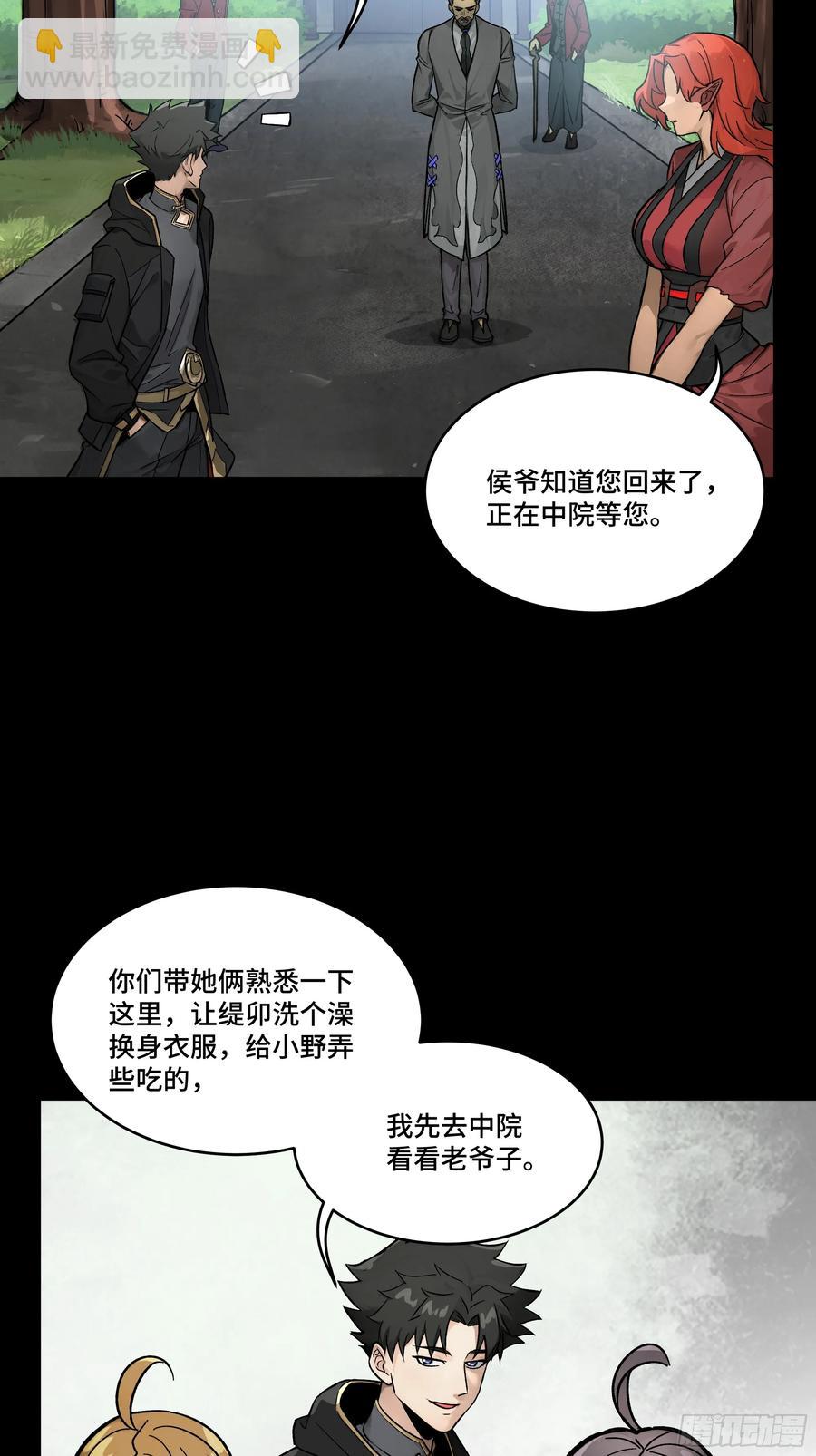 184 归家的人57