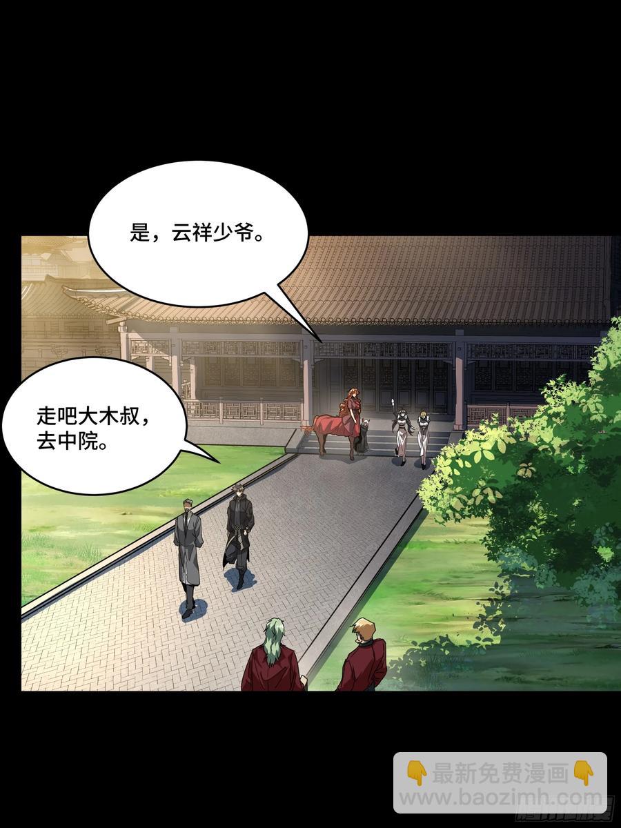 184 归家的人59
