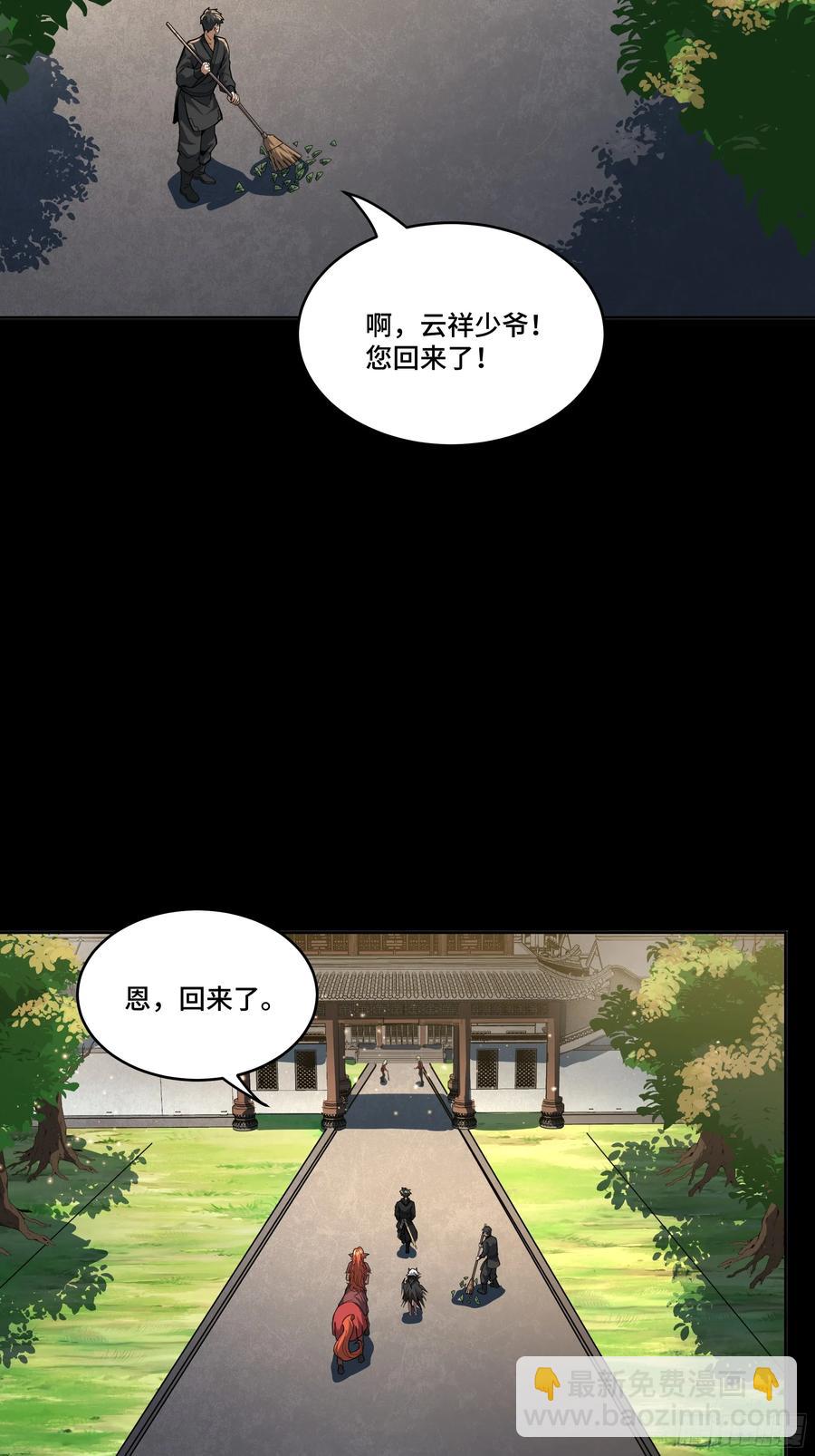 184 归家的人6