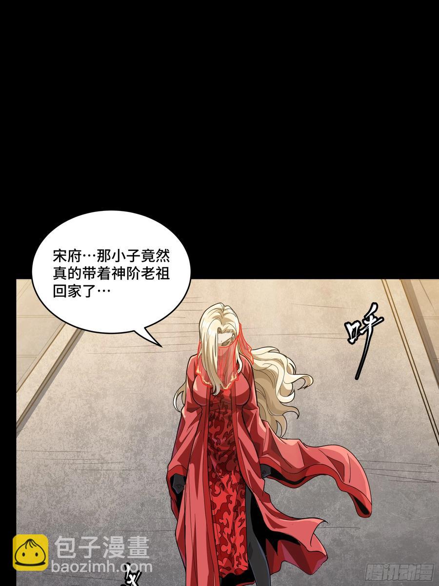 184 归家的人63