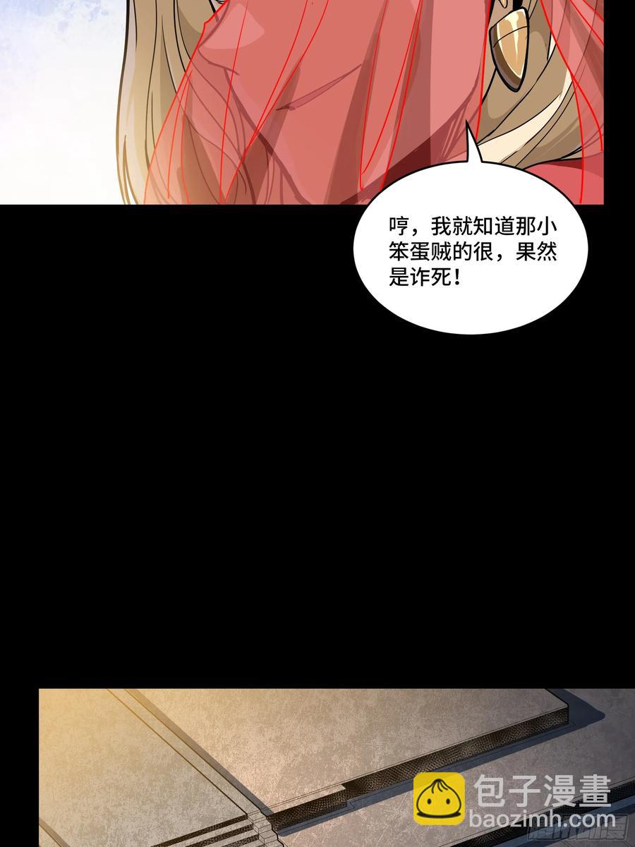 184 归家的人65