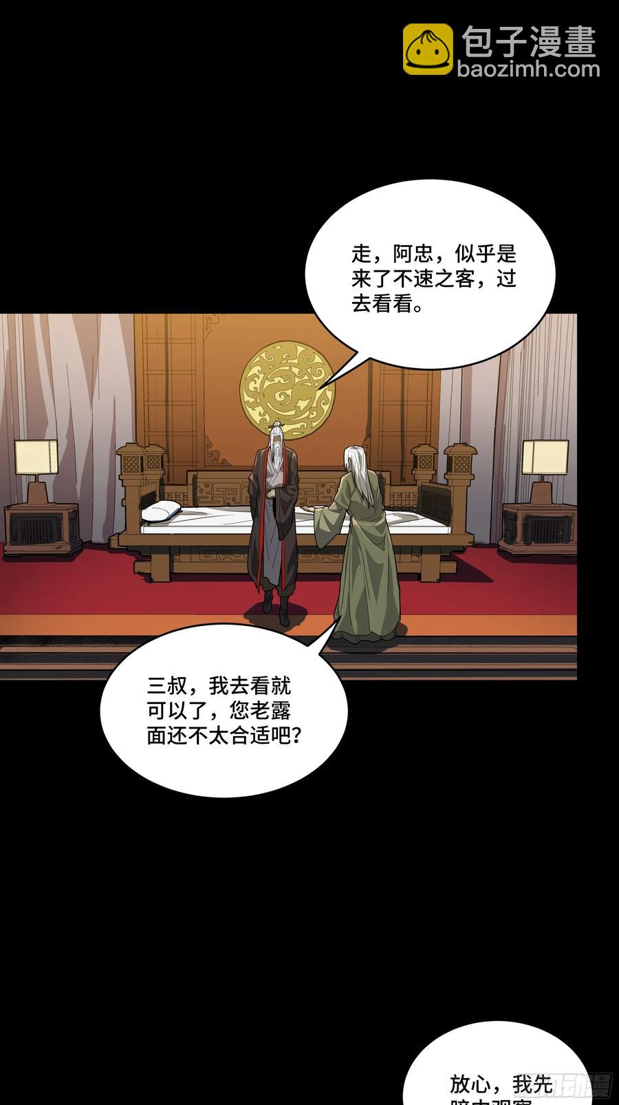 184 归家的人70