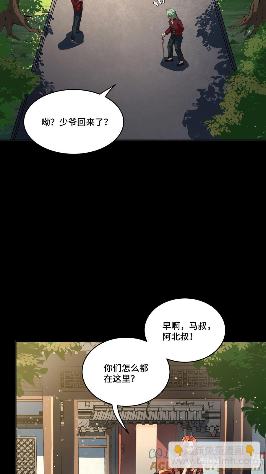 184 归家的人8