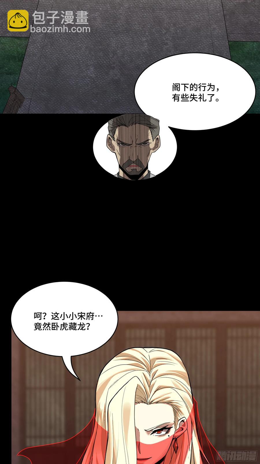 184 归家的人85