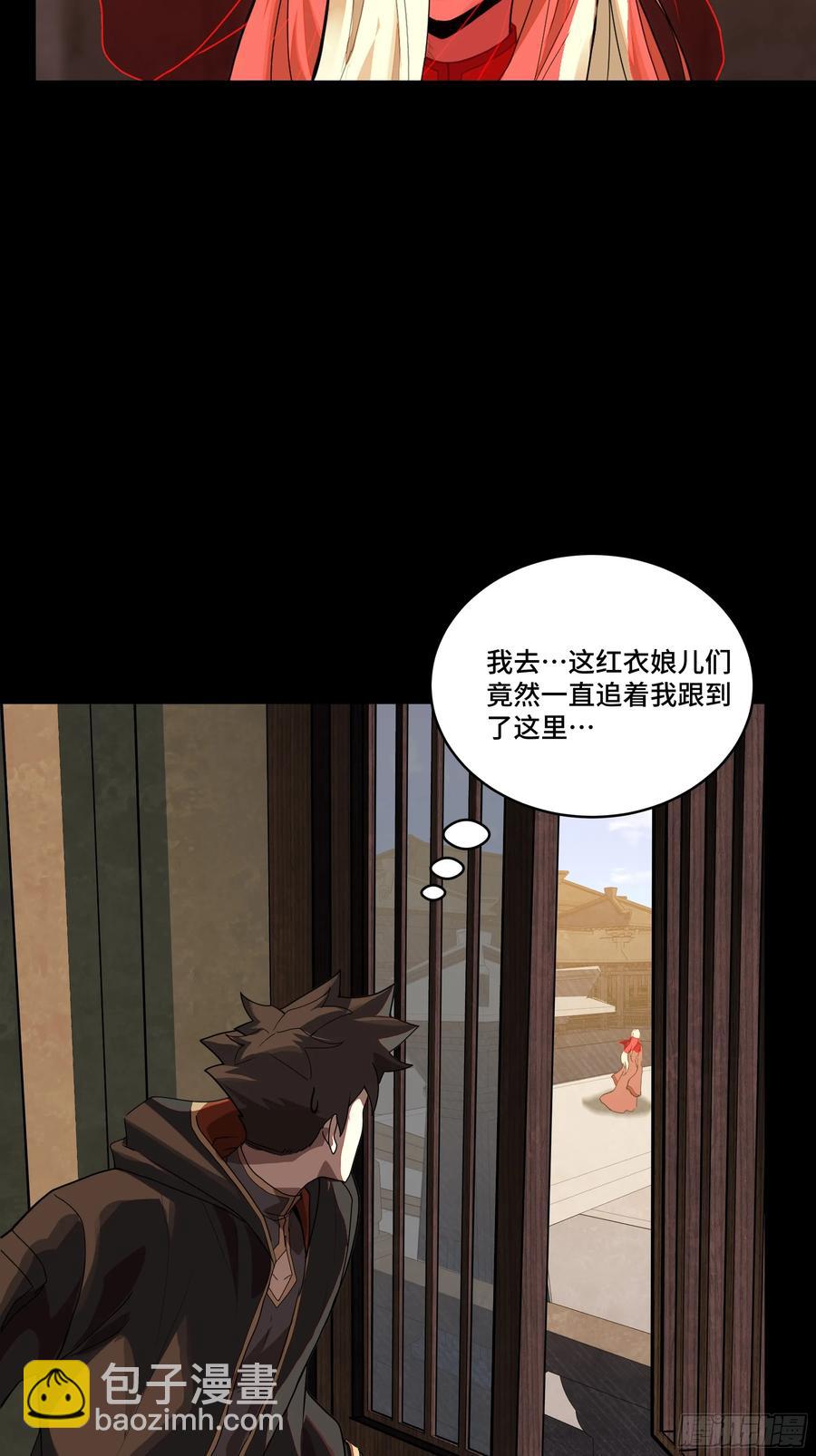 184 归家的人86