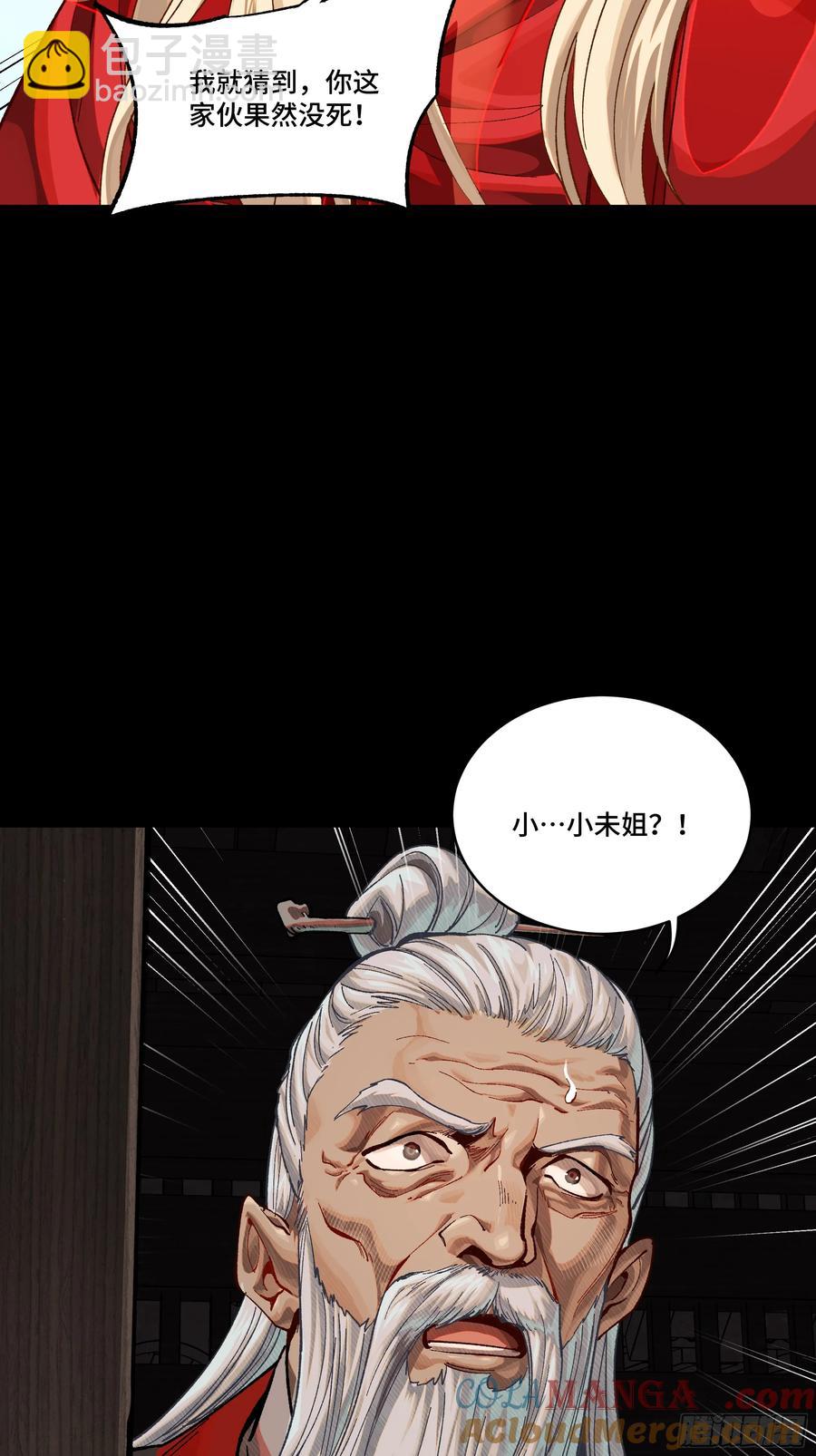 184 归家的人92