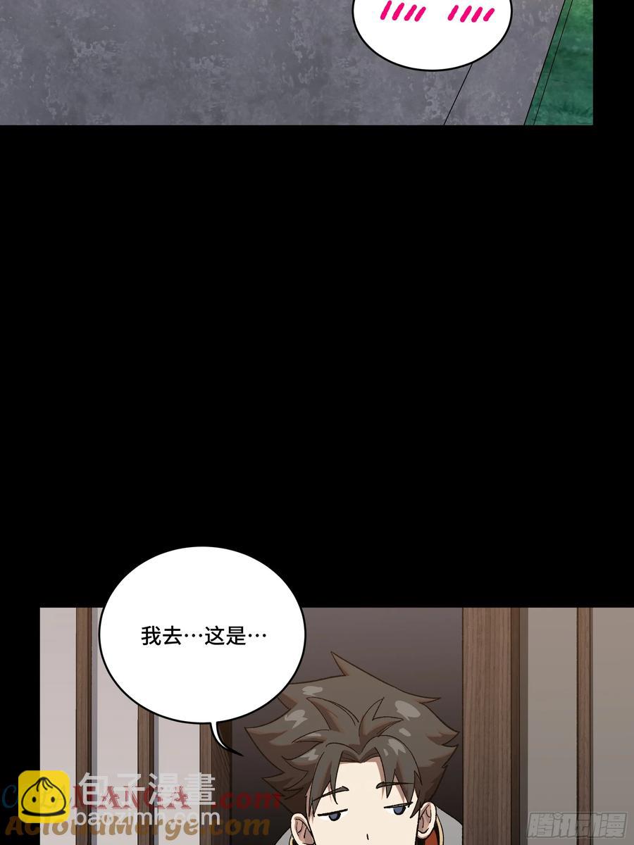 184 归家的人96