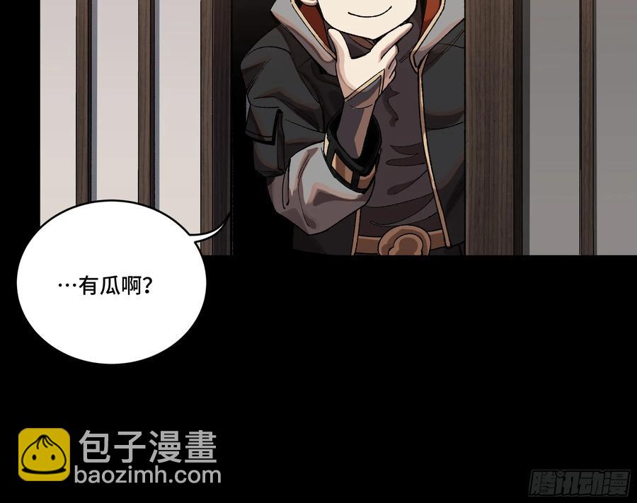 184 归家的人97