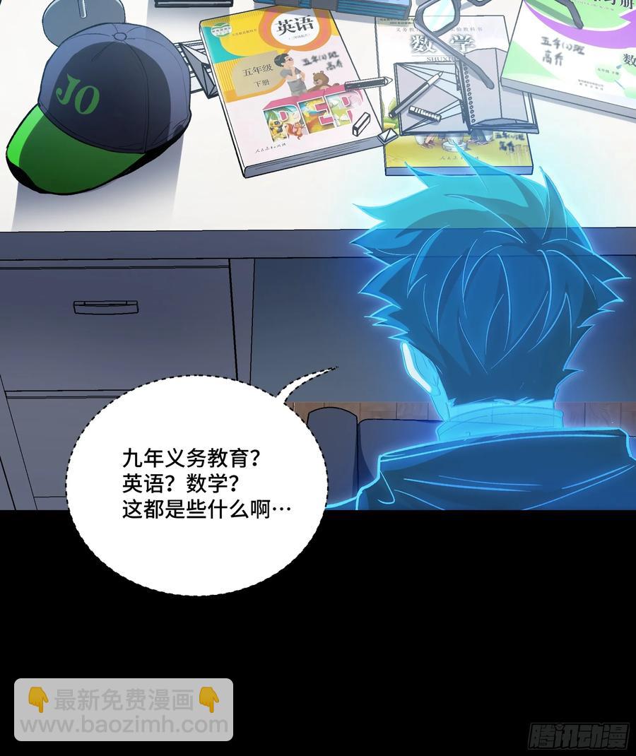 187 第零纪元13