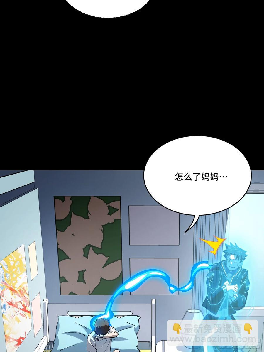 187 第零纪元23