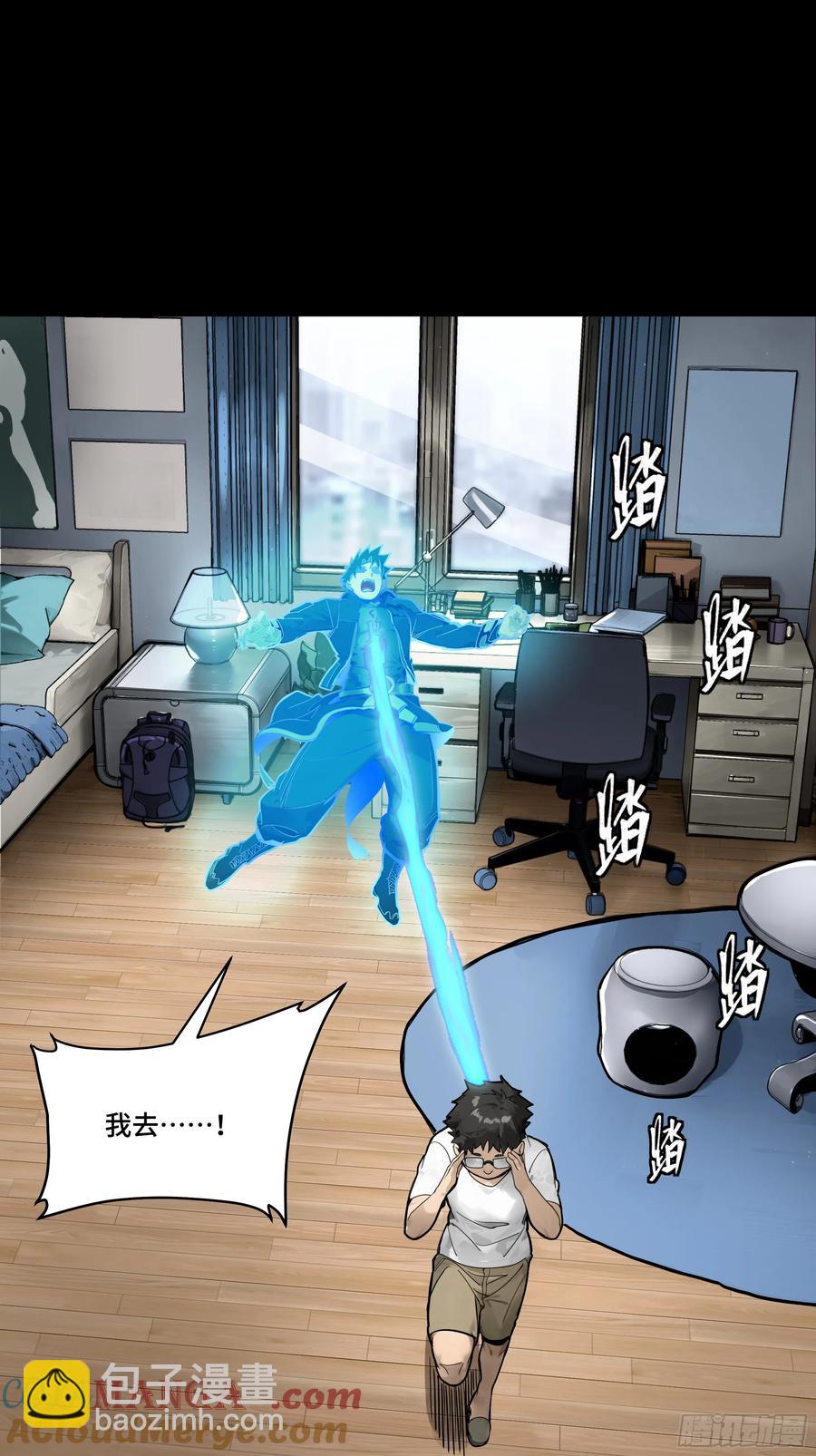 187 第零纪元27
