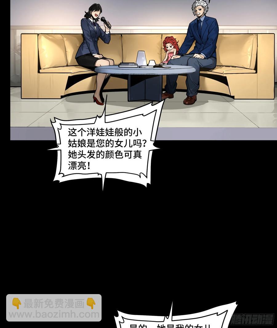 187 第零纪元32