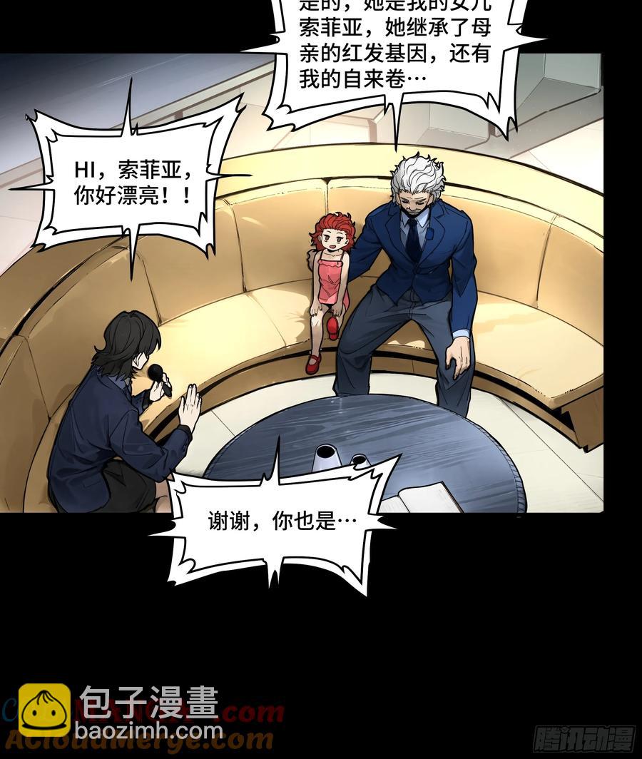187 第零纪元33