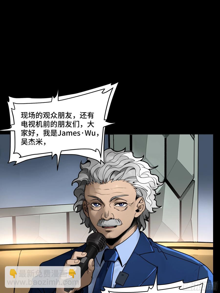 187 第零纪元35