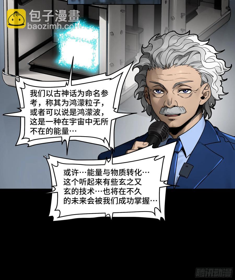 187 第零纪元40