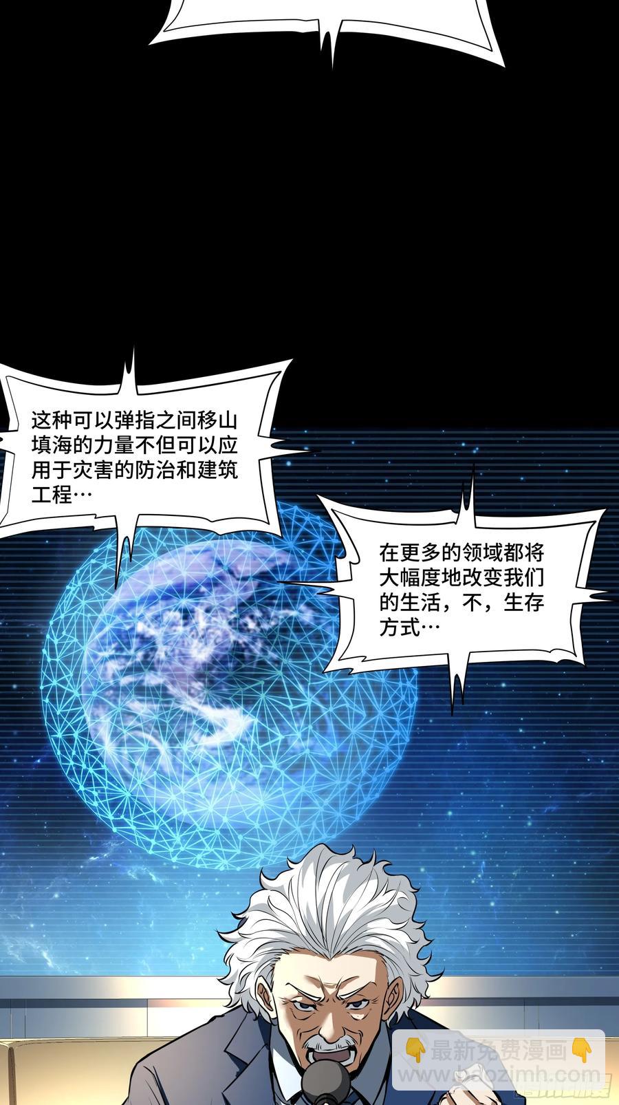 187 第零纪元43