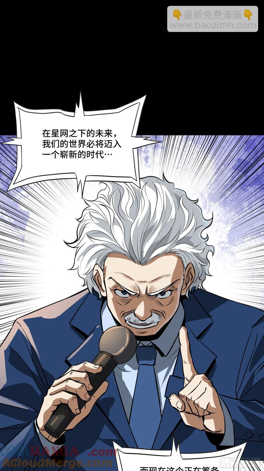 187 第零纪元52