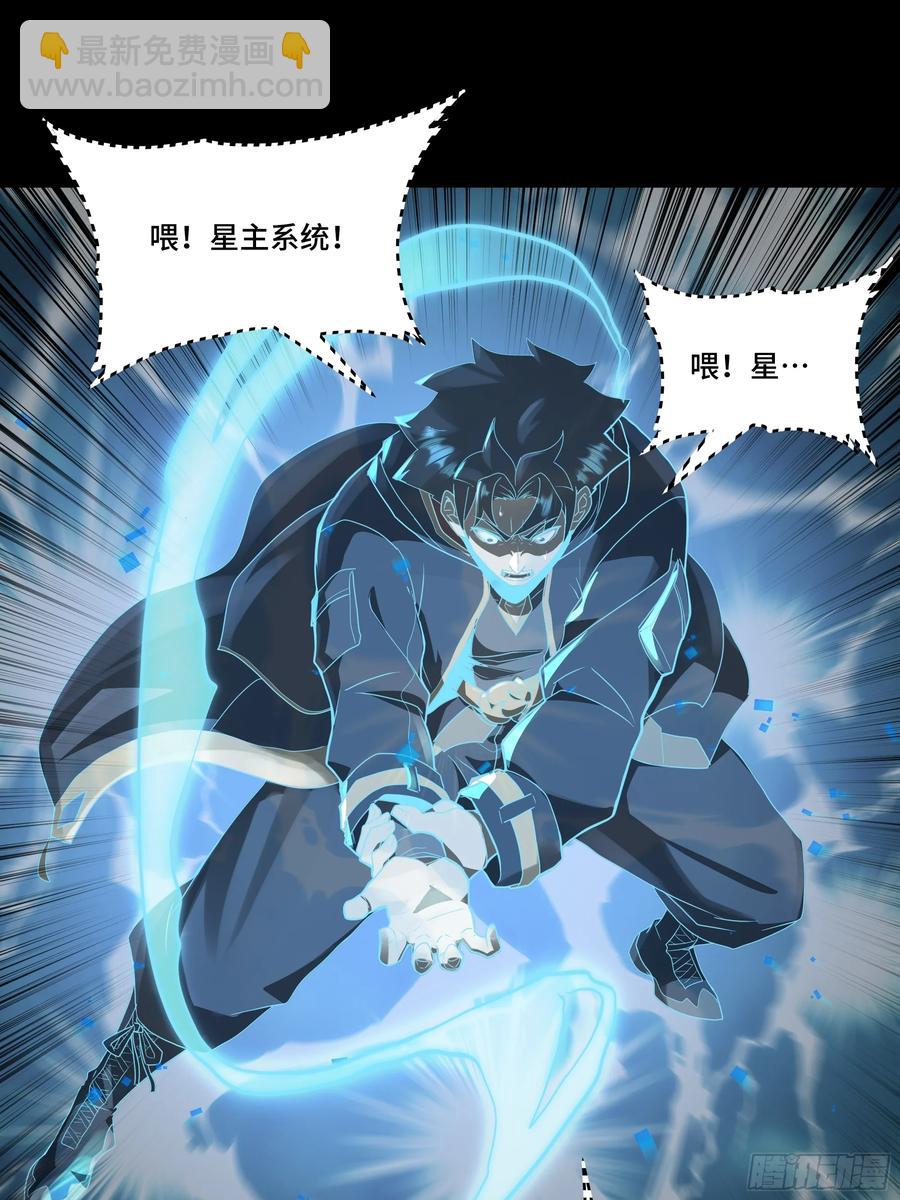 187 第零纪元60