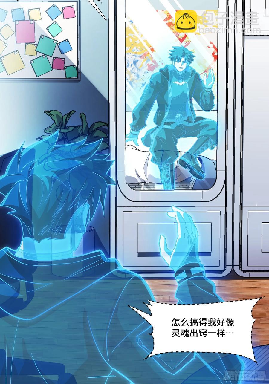 187 第零纪元7