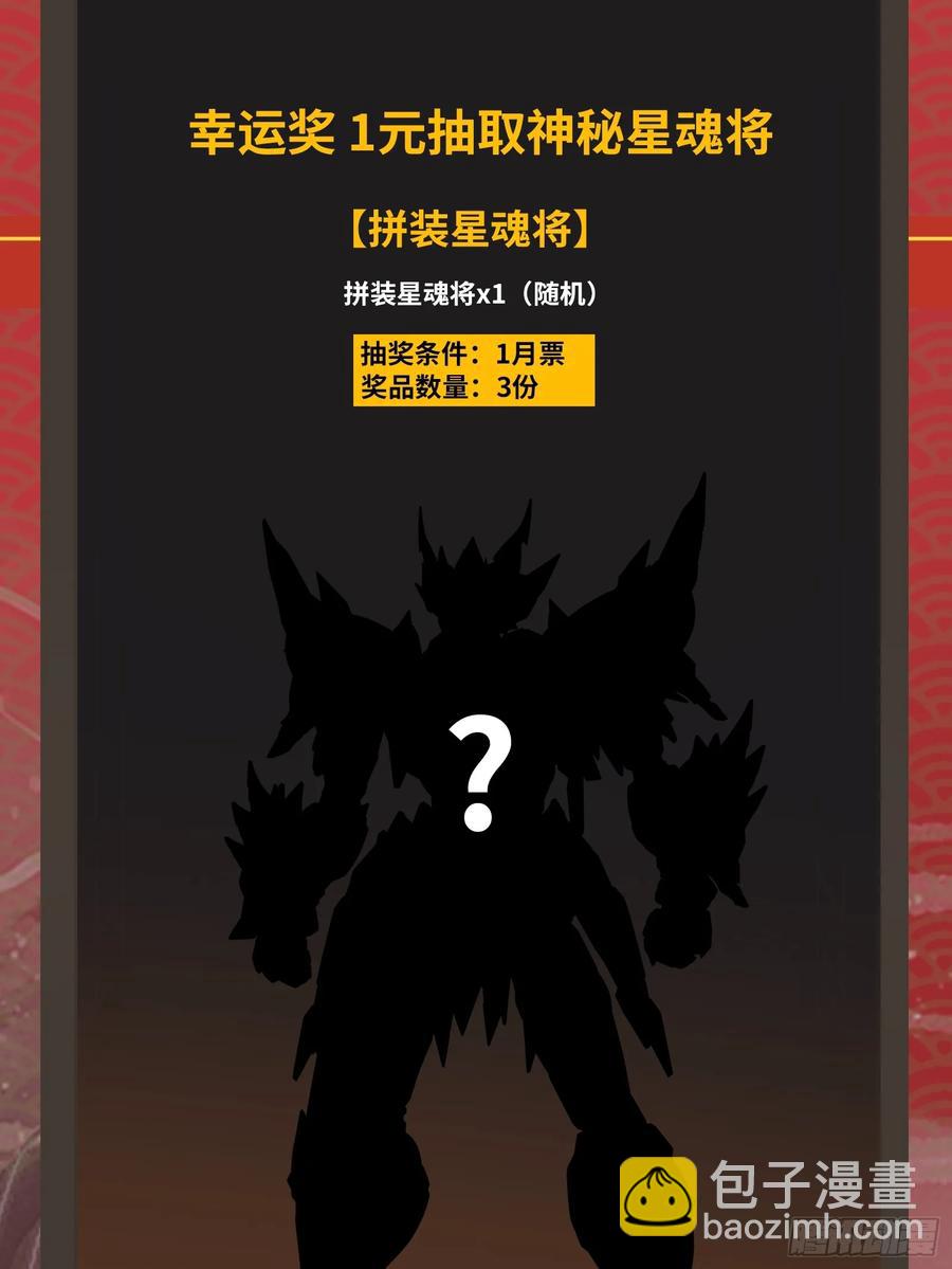 187 第零纪元71