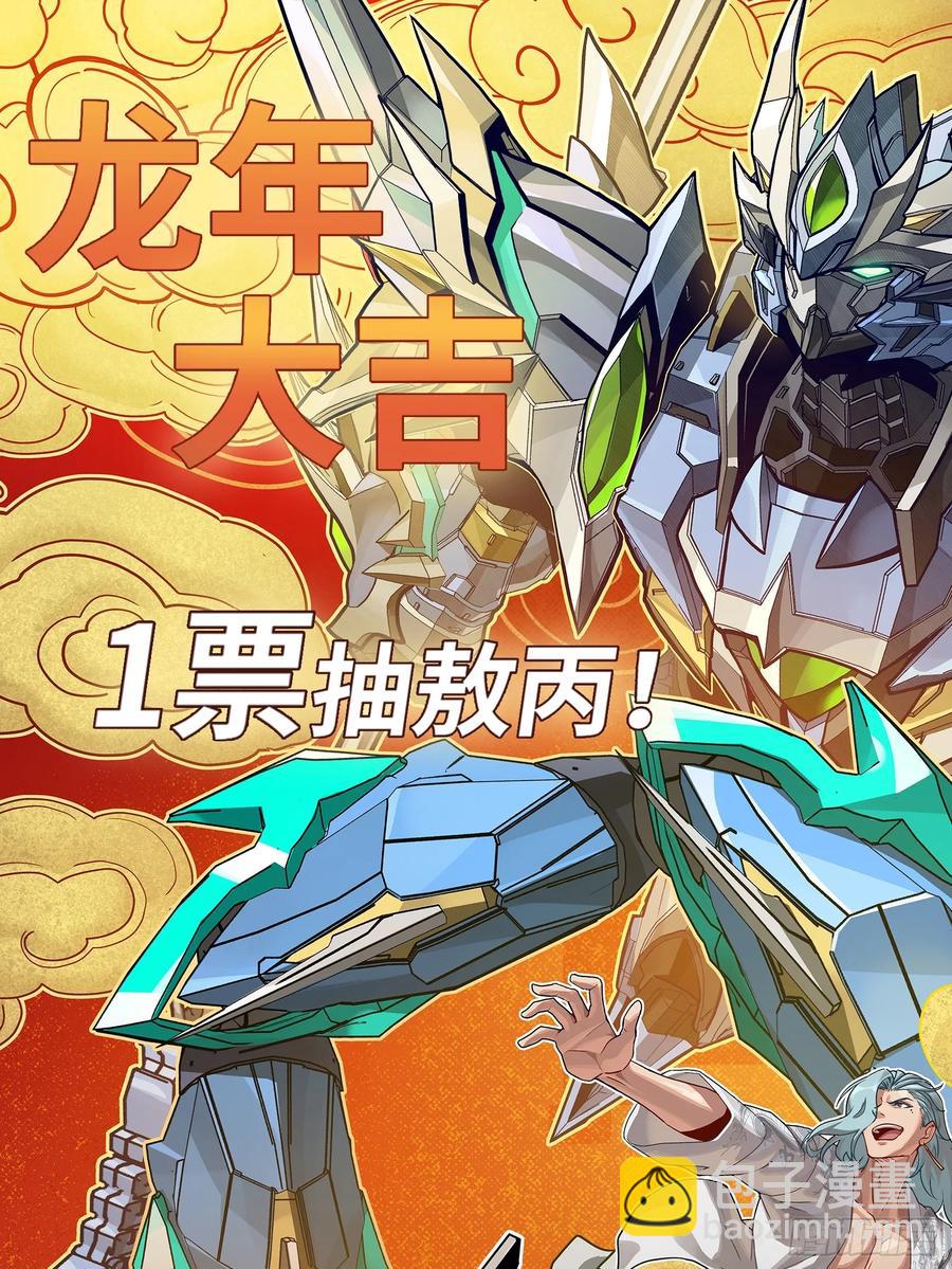 187 第零纪元74