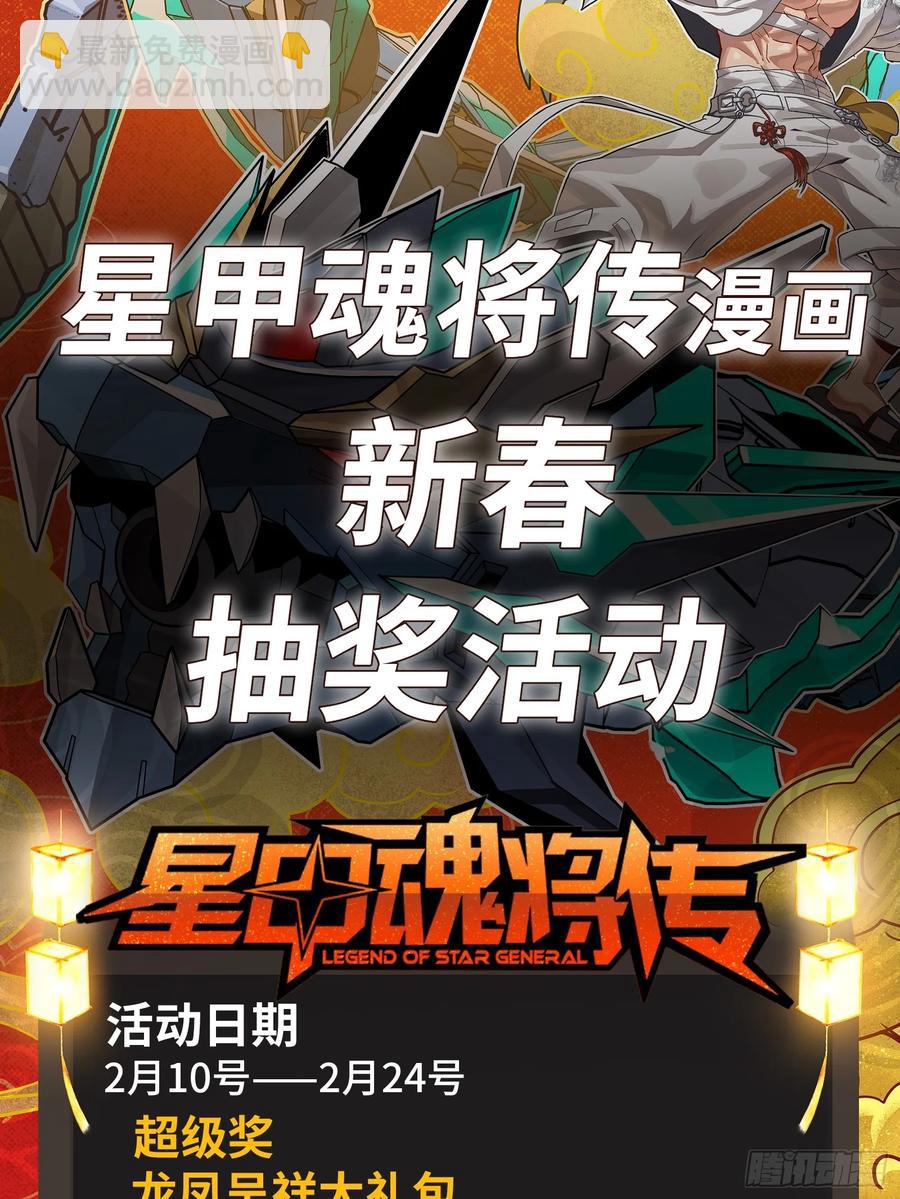 187 第零纪元75