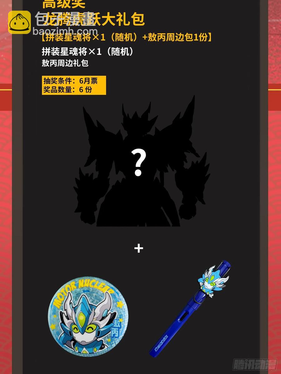 187 第零纪元77