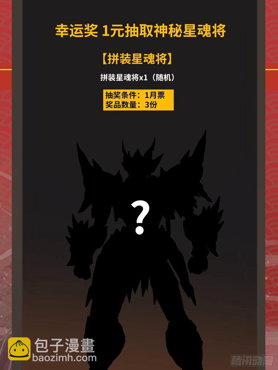 187 第零纪元78