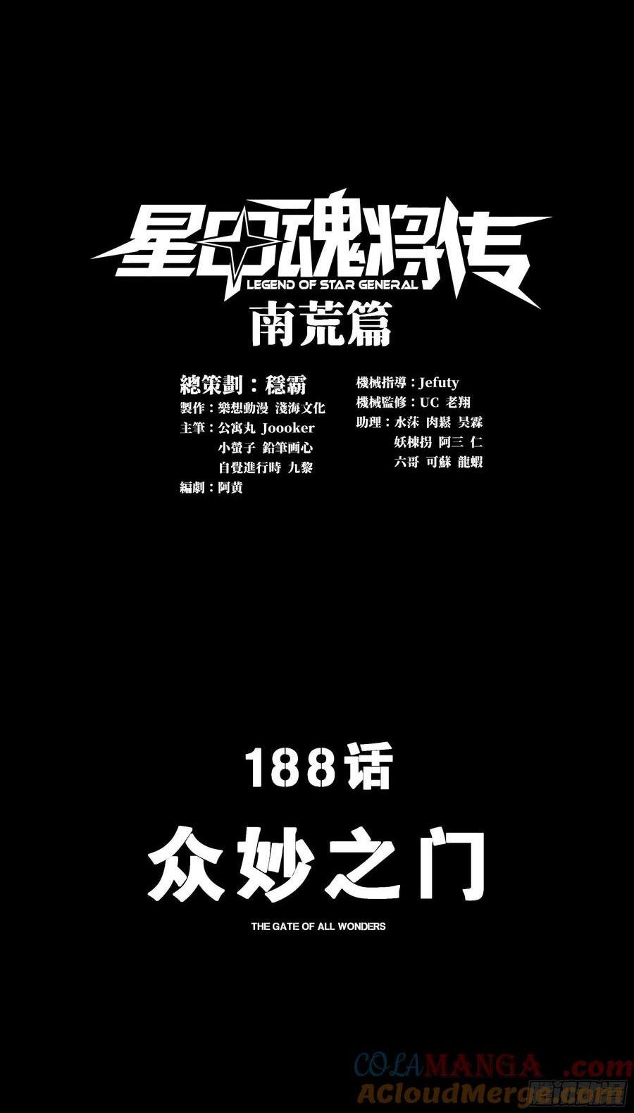 188 众妙之门0