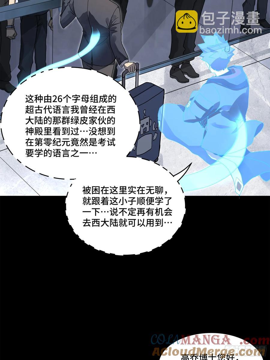188 众妙之门21