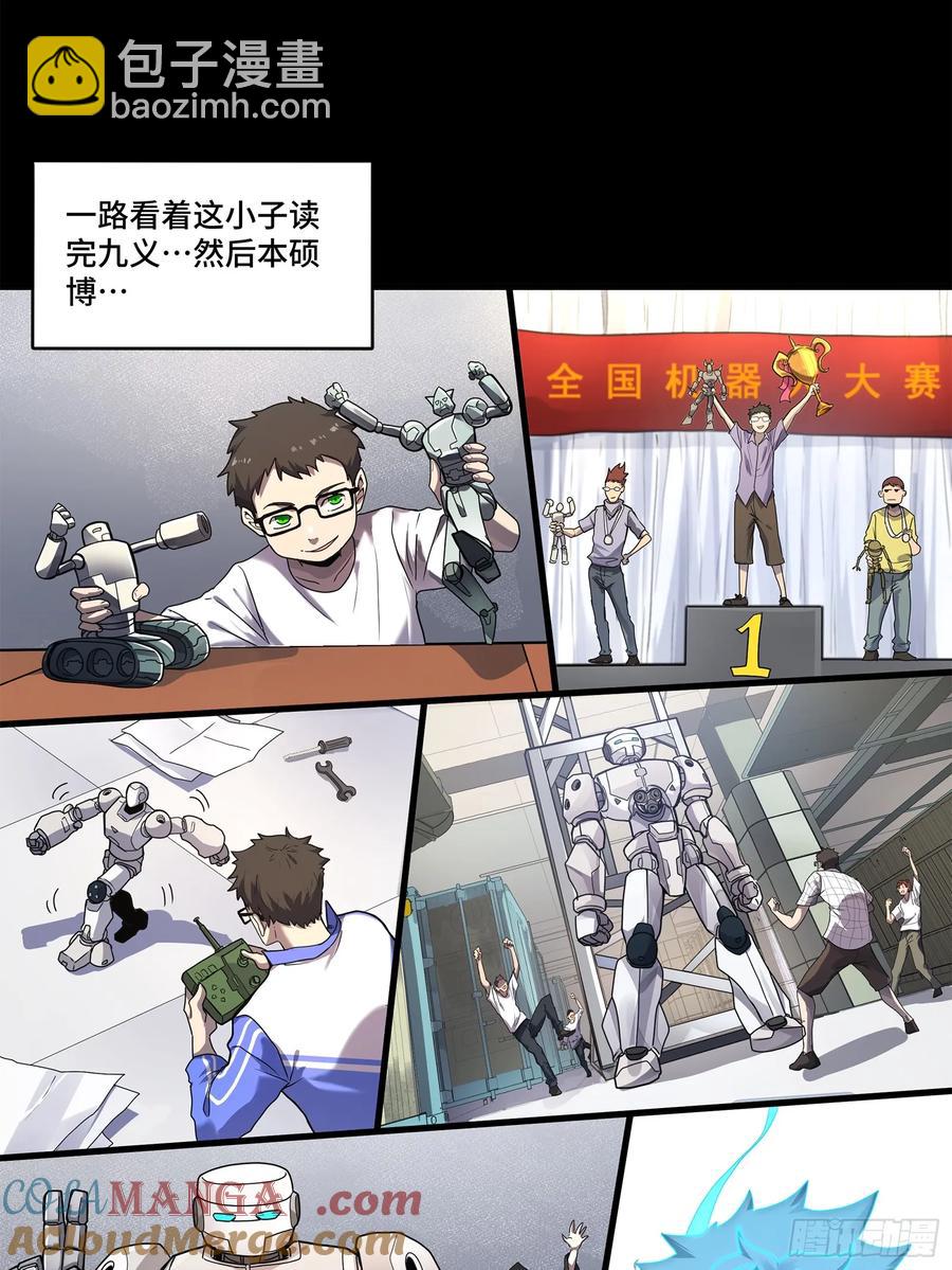 188 众妙之门9