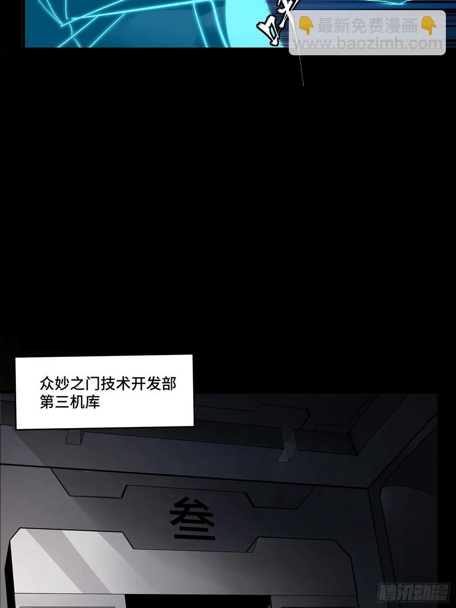 189 脱离幻境11