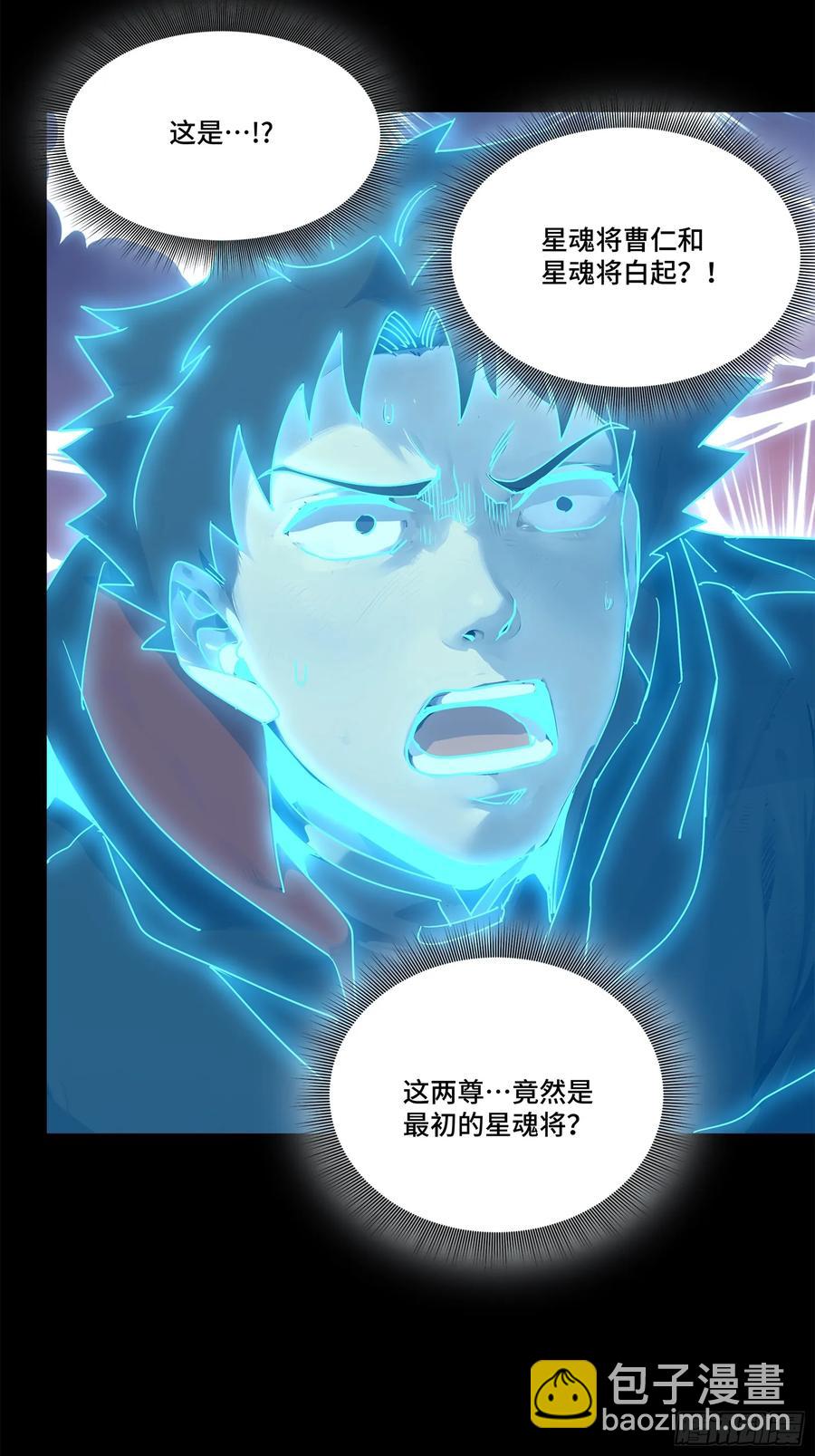 189 脱离幻境17