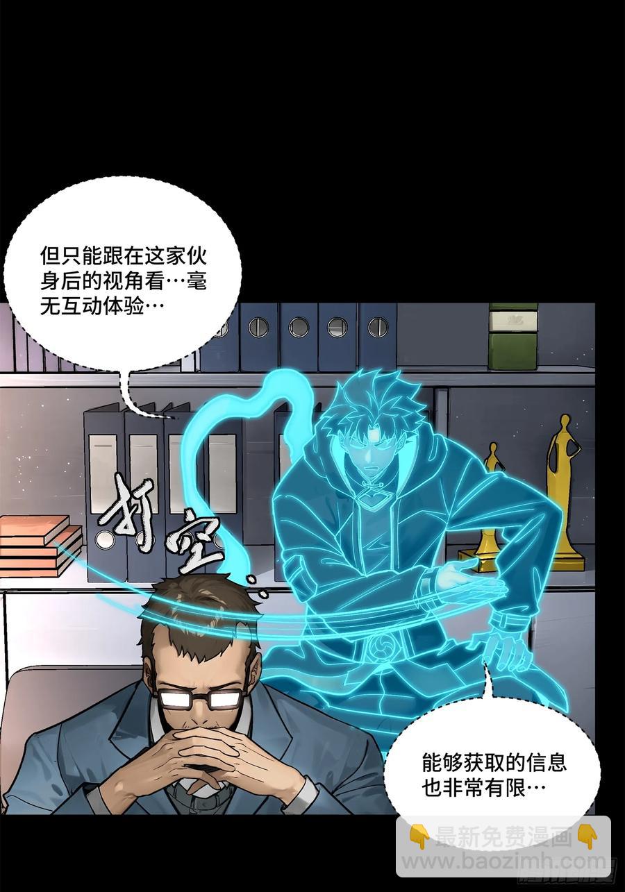 189 脱离幻境2