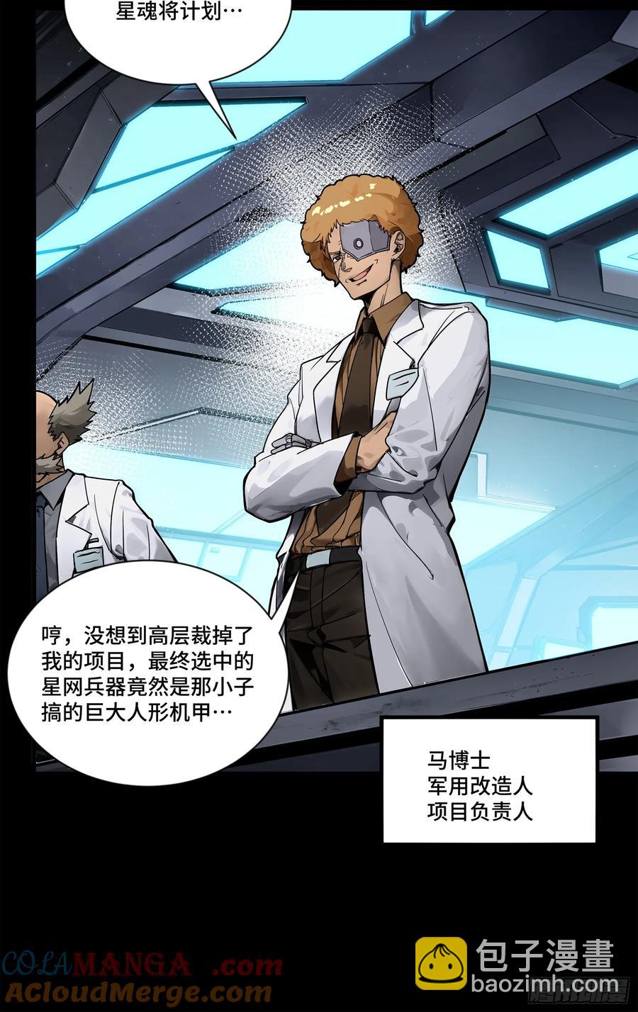 189 脱离幻境21