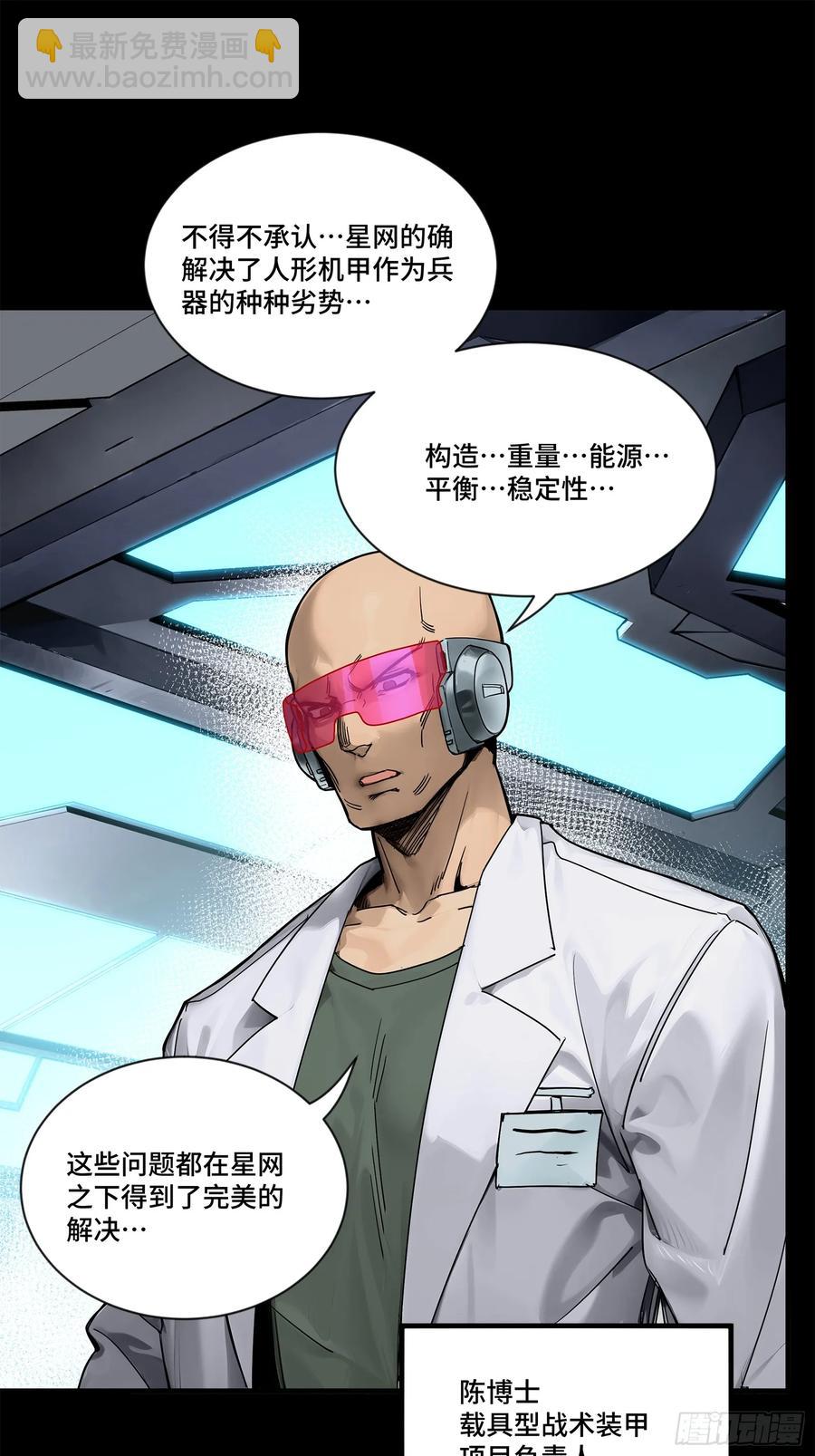 189 脱离幻境22