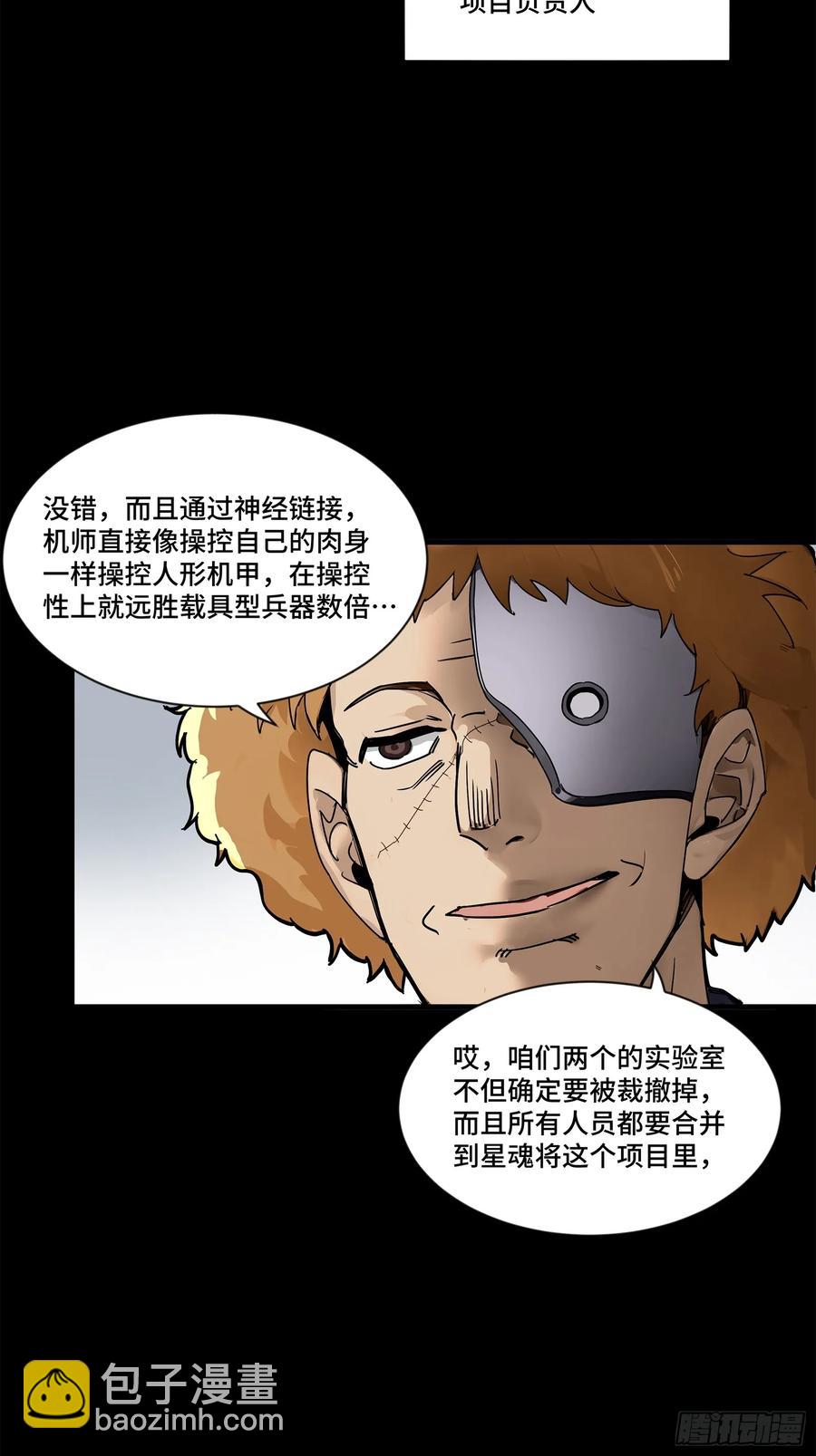 189 脱离幻境23