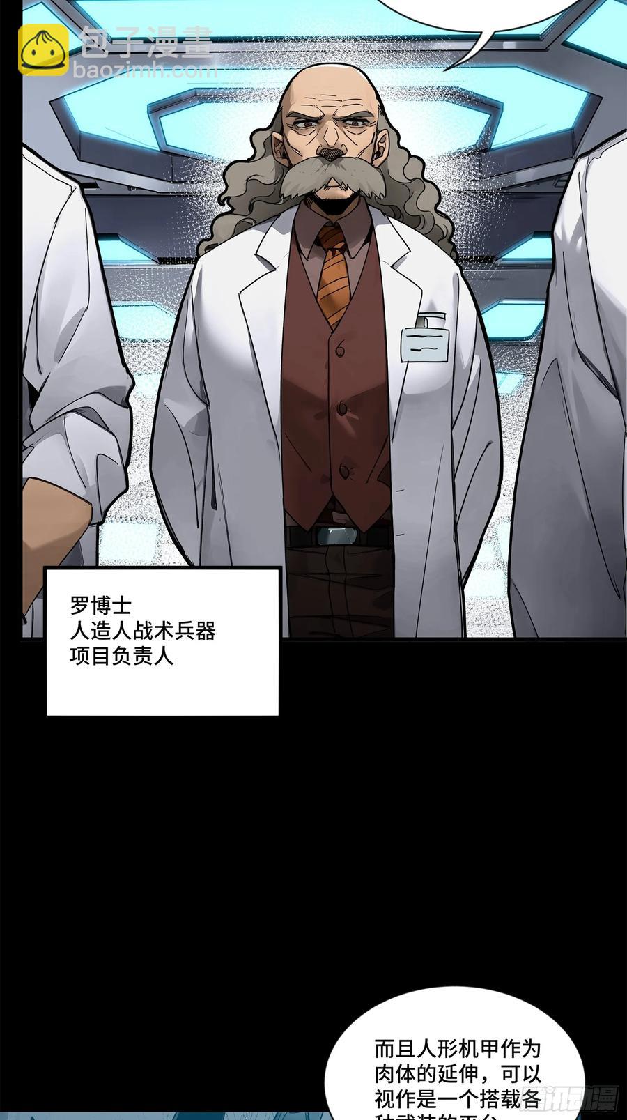 189 脱离幻境25
