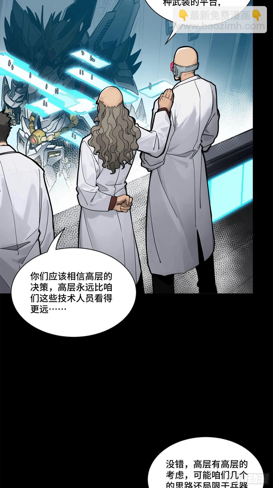 189 脱离幻境26