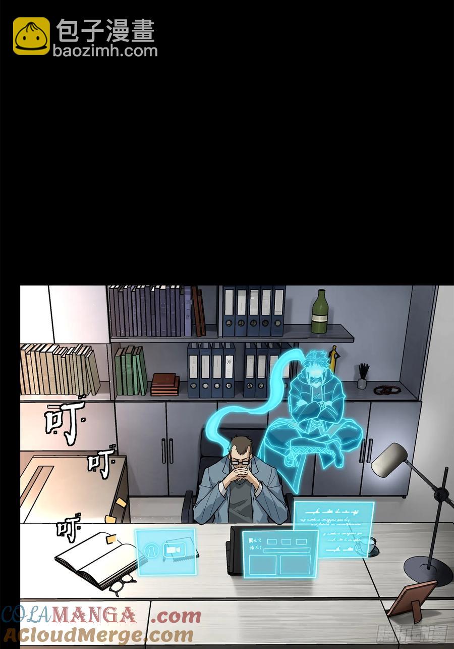 189 脱离幻境3