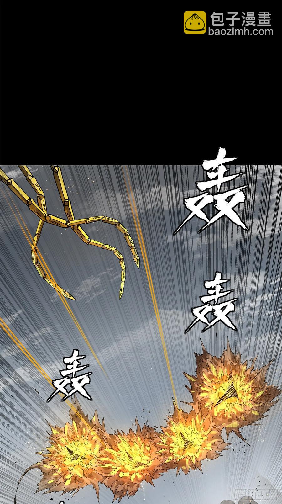 189 脱离幻境32