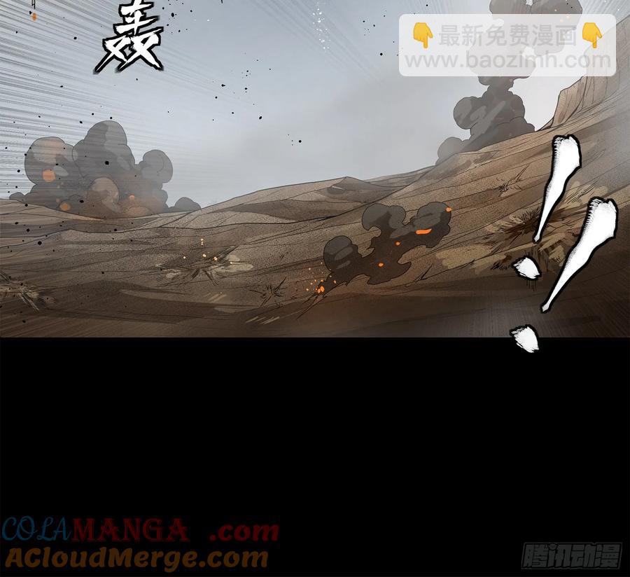 189 脱离幻境33