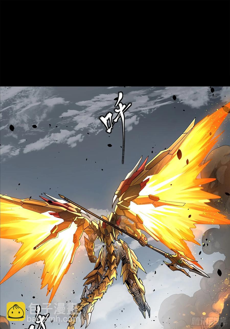 189 脱离幻境34