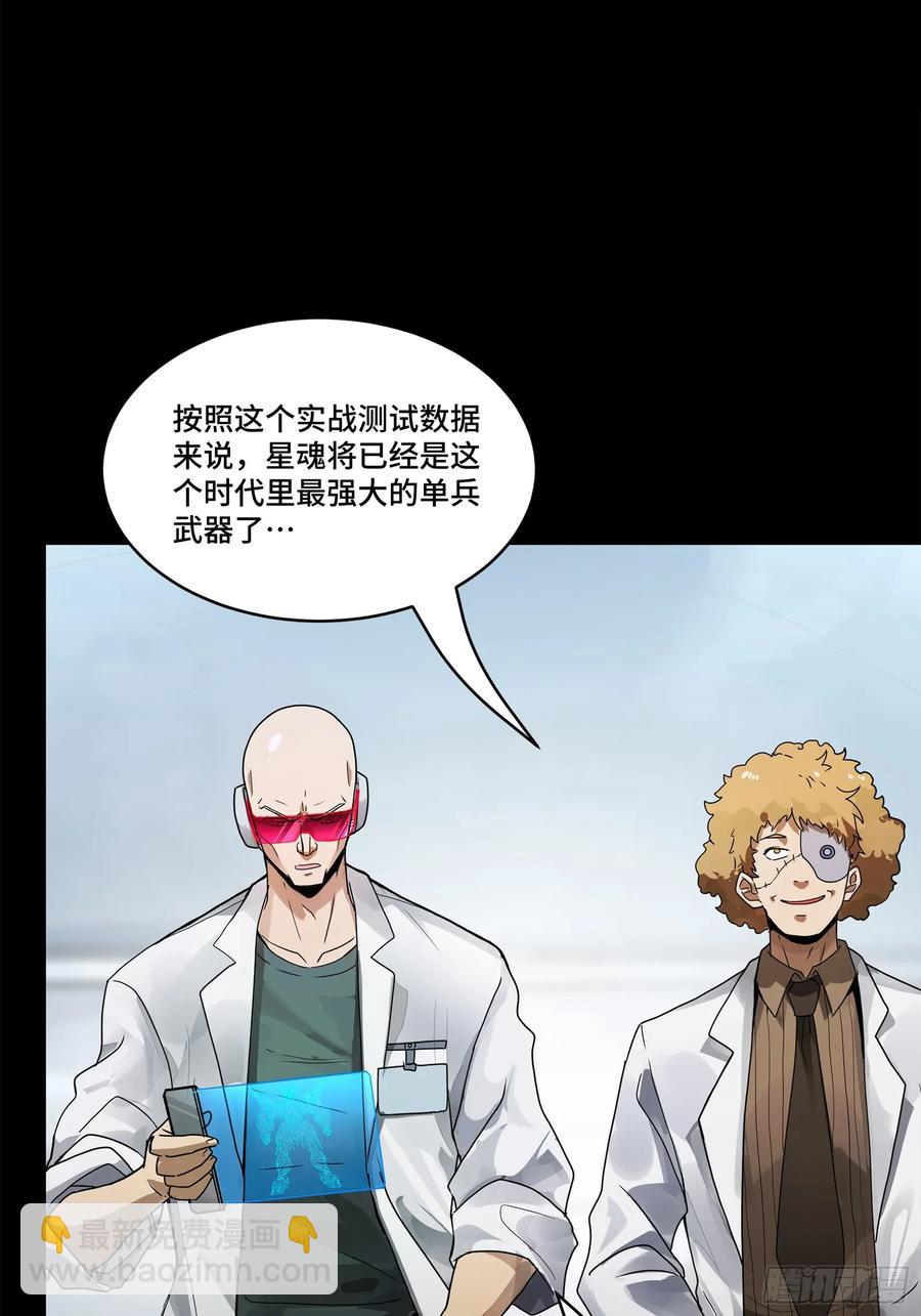 189 脱离幻境37