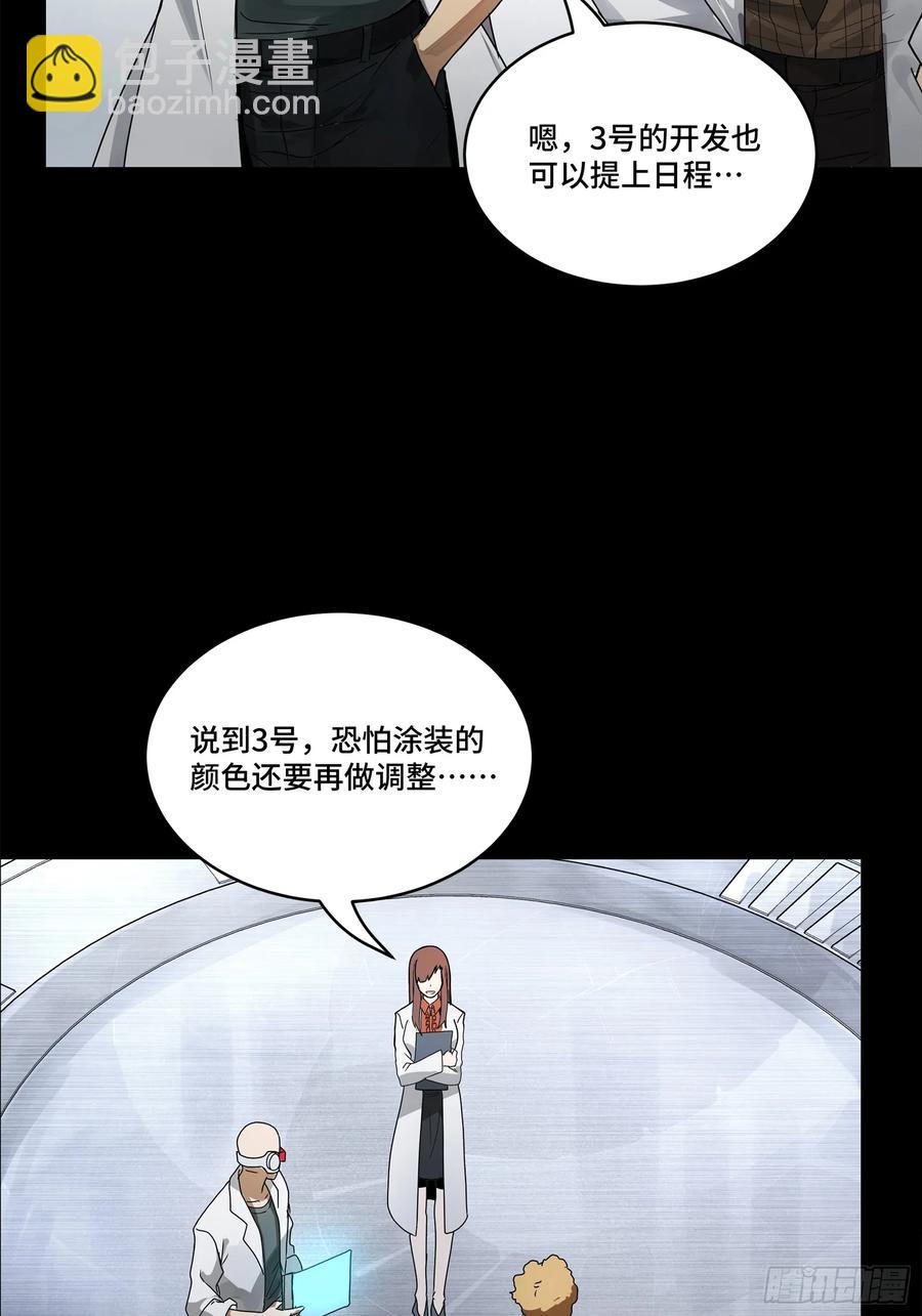 189 脱离幻境38