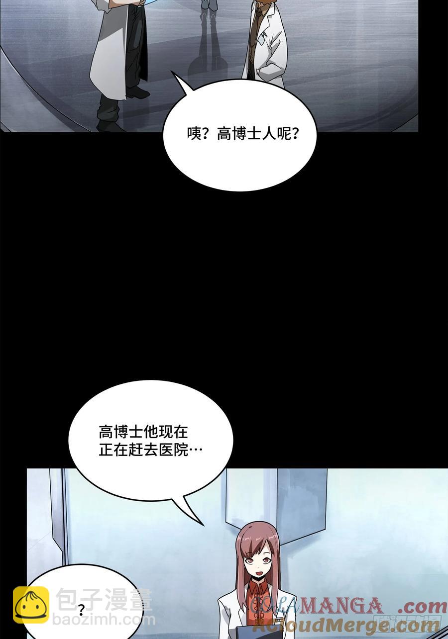 189 脱离幻境39