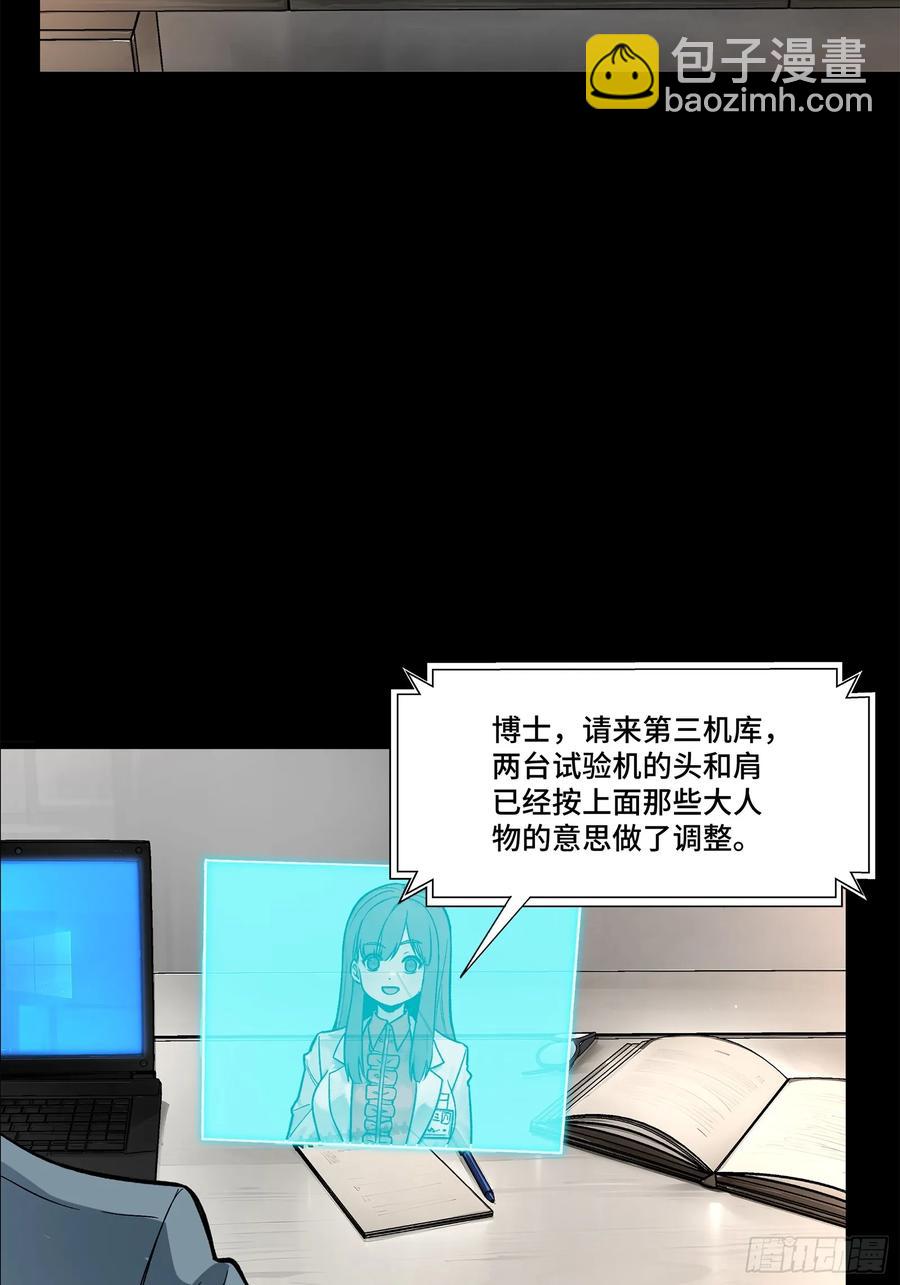 189 脱离幻境4