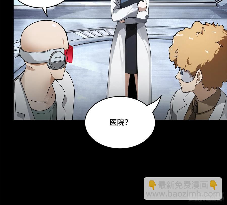 189 脱离幻境40