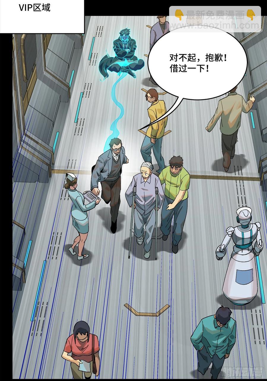 189 脱离幻境43