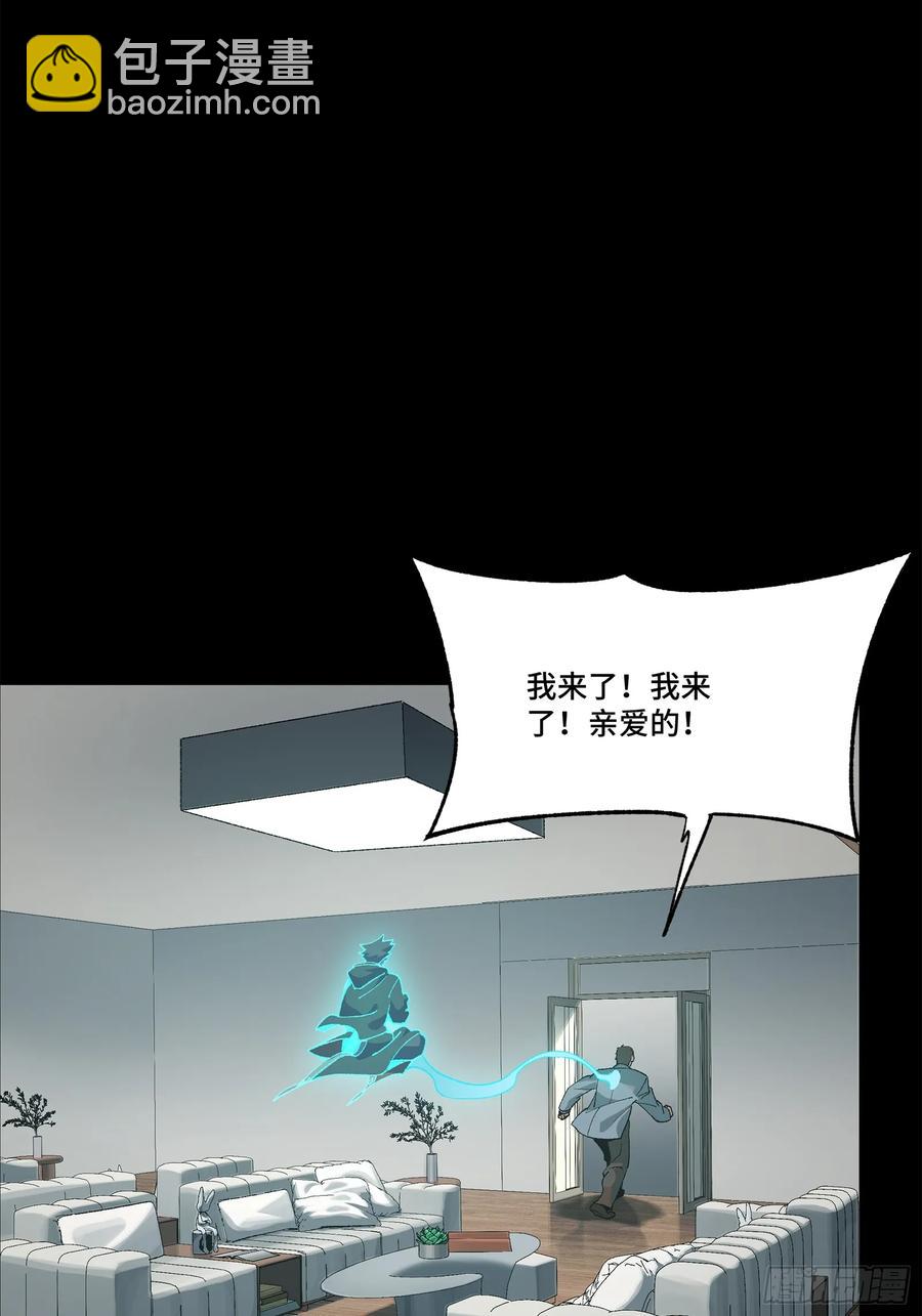189 脱离幻境44